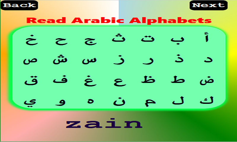 Arabic Alphabet Words With Meanings And Pictures - App on Amazon Arabic Alphabet Words With Meanings And Pictures - App on Amazon